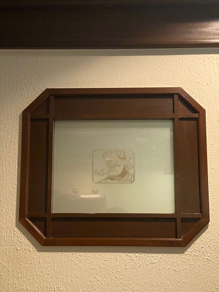 今のレリーフ