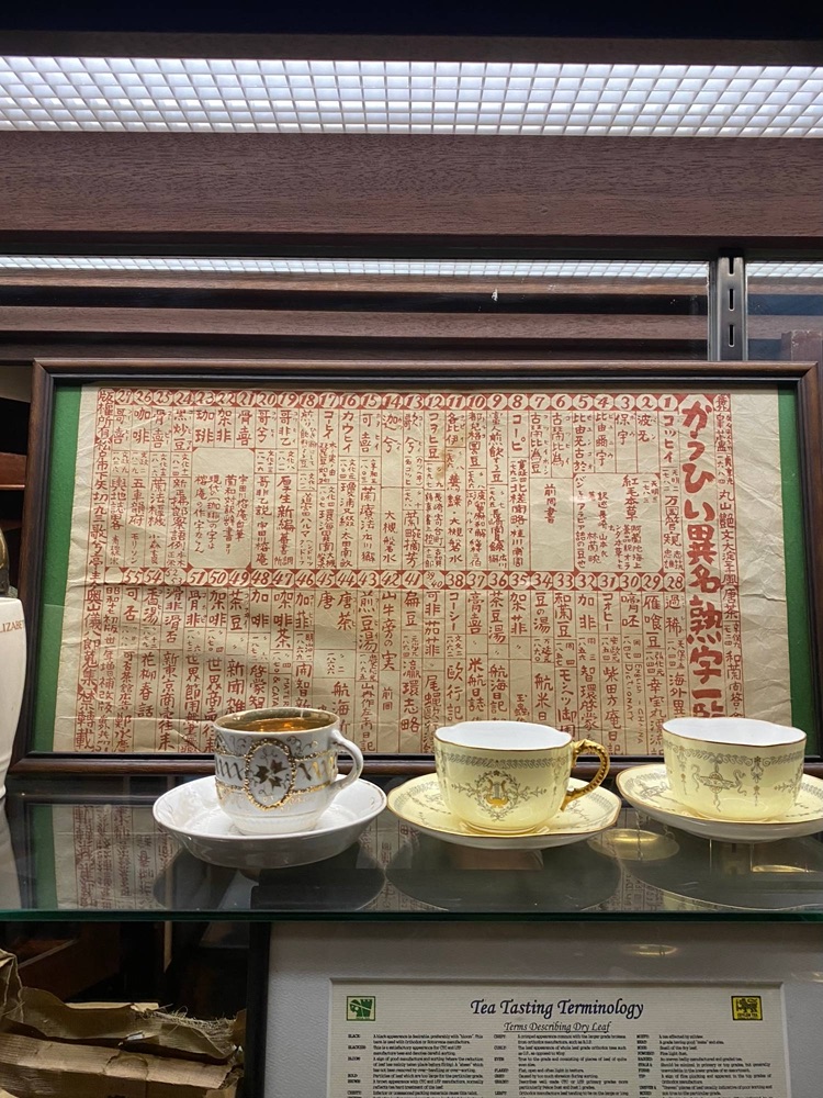 版画とデミタスカップ