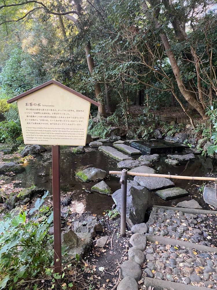 お茶の水と案内板（2026年10月）